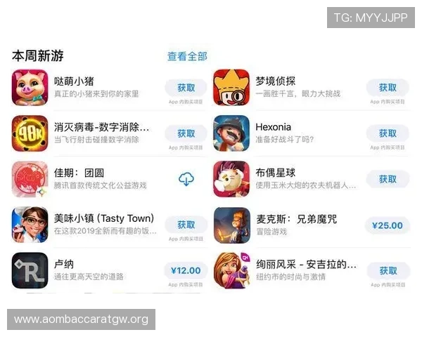 极速百家乐app注册成功后如何优化账号设置提升游戏体验